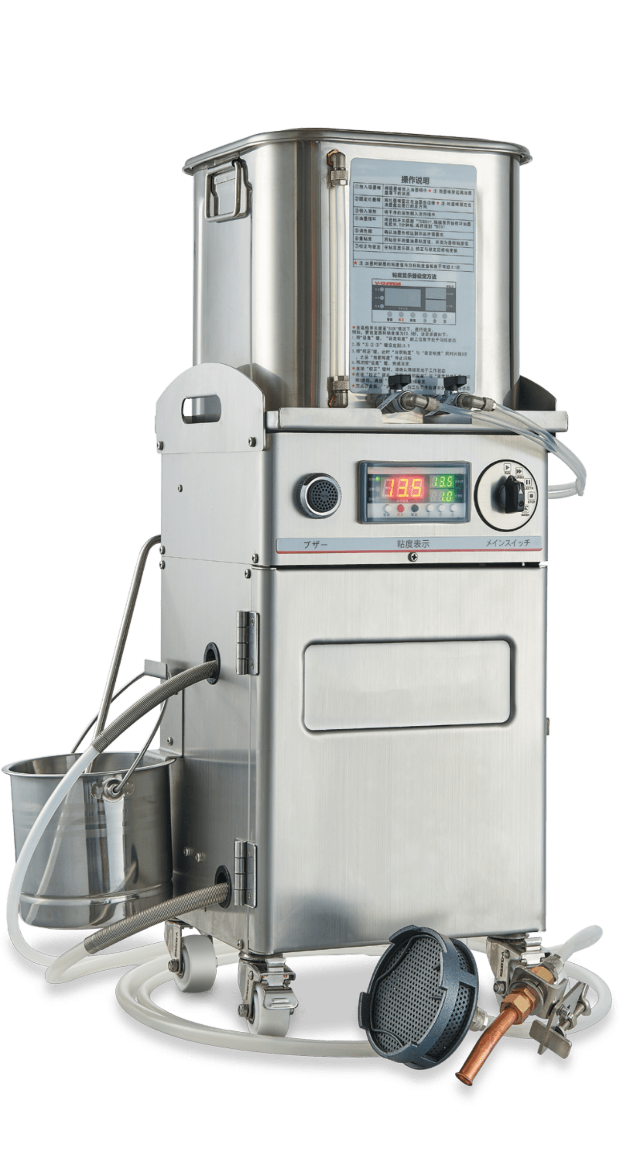 viscosity controller